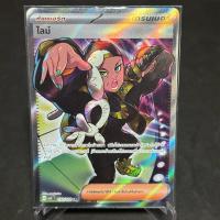 ราคา Pokemon การ์ดโปเกมอน - ไลม์ ระดับ SR ซัพพอร์ต - (โปเกมอนการ์ด ภาษาไทย) (25526745008)