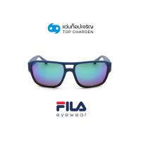 ราคา FILA แว่นกันแดดทรงเหลี่ยม SF9344I-U66V size 58 By ท็อปเจริญ (29466762812)