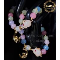 ราคา สร้อยข้อมือ หินมงคล เสริมโชคลาภ ค้าขาย เรียกทรัพย์ มาพร้อมจี้หยกรูปกระต่าย (21383404494)