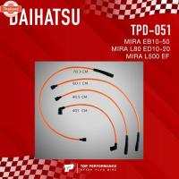 ราคา TOP PERFORMANCE ประกัน 3 เดือน สายหัวเทียน DAIHATSU - MIRA EB10-50 / MIRA L80 ED10-20 / MIRA L500 EF - TPD-051 - MADE IN (42119139895)