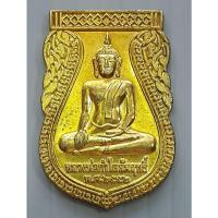 ราคา เหรียญ หลวงพ่อกำไล(กำไร)สัมฤทธิ์ วัดทอง สิงห์บุรี หลังมีรอยจารอักขระ พร้อมกล่อง (15746932254)