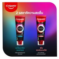 ราคา Colgate Optic White O2 85g. คอลเกต ยาสีฟัน อ๊อพติค ไวท์ โอทู 85 กรัม (50801729192)