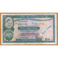 ราคา ธนบัตรฮ่องกง 10 Dollars (HSBC) ปี 1978 (23539405007)