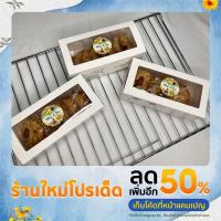 ราคา คุกกี้ธัญพืชเนยสด คุกกี้โฮมเมด คุกกี้ธัญพืชรวม 10 ชนิด เครื่องแน่นๆ (19520596976)