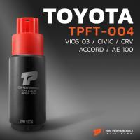 ราคา มอเตอร์ ปั๊มติ๊ก TOYOTA AE 100 ปลั๊กใหญ่ VIOS ALTIS WISH - TPFT-004 - TOP- ปั้มติ๊ก โตโยต้า วีออส อัลติส วิช 23221-28230 (25853802998)