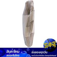 ราคา ถุงกระดาษน้ำตาลหูเกลียว ขนาด 19x13x21 ซม. 25 ชิ้น เอโร่ Aro Brown Paper Bag With Twisted Handles Size 19X13X21 Cm. (24451412867)