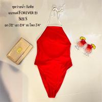 ราคา ชุดว่ายน้ำ วันพีช สีแดง One-Piece Swimwear แบรนด์ Forever 21 (8204894576)