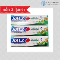 ราคา SALZ Triphala Toothpaste ยาสีฟัน ซอลส์ ตรีผลา 90 กรัม x 6 หลอด (5731819316)