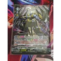 ราคา D-CP09/007TH การ์ดไฟท์แวนการ์ด ภาษาไทย Cardfight Vanguard D การ์ดเกม (50856939072)