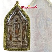 ราคา พระกรุ พระร่วงเปิดโลก ซุ้มประตู กรุเก่า วัดพระศรีรัตนมหาธาตุ ลพบุรี เนื้อชินสนิงแดง เลี่ยมกรอบทองไมครอน (9990484448)