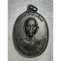 ราคา เหรียญหลวงพ่อคูณ รุ่น เทพารักษ์ ปี 2539 เนื้อทองแดง วัดบ้านไ ร่ จ.นครราชสีมา (7879747322)