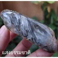 ราคา โป่งข่ามก้อนดิบ แก้วพิรุณฝนแสนห่า สีเทาเงิน แก้วสองห้อง ดูได้ทั้งสองฝั่ง พิรุณเส้นเงาสวยมีแรใน กาบมีรัศมีใน (28812945758)