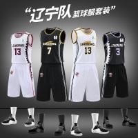 ราคา ❆ใหม่ CBA Liaoning ทีมชุดบาสเกตบอลชุดกลุ่มซื้อชุดบาสเกตบอลชาย Bengang ทีม Guo Ailun หมายเลข 13 ชุดปรับแต่ง (8366229081)