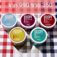 ราคา Sale! Bath And Body Works Super Soft Body Butter ครีมทาผิวเข้มข้น บอดี้บัตเตอร์ น้ำหอม (1793296913)