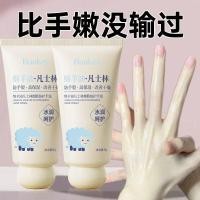 ราคา Vaseline Lanolin Hand Cream Vaseline Sheep Oil Hand Cream Rejuvenat, Moisturiz, Whiten, Moisturiz, Dry, Fade Hand Lines/ดูที่ Money999 (43527588523)