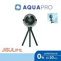 ราคา Jisulife FA40A Octopus Mini Fan Green พัดลมพกพา ประกันศูนย์ By Aquapro (26001027461)