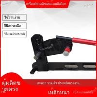 ราคา แมชชีนดัดเหล็กขนาดเล็กแบบกดไฮดรอลิก แมชชีนดัดแผ่นเหล็กพกพาหลายฟังก์ชัน VSPO KKV0 (44656402204)