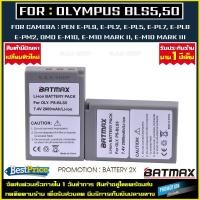 ราคา Battery เเบตเตอรี่กล้อง OLYMPUS BLS5 BLS50 เเบตเตอรี่ bls5 เเบต กล้อง E-PL9 E-PL7 E-M10 E-M10II III (1698293505)