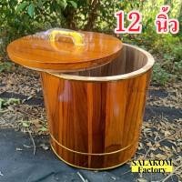 ราคา SLK ถังใส่ข้าวสารไม้สักมีฝาปิด ถังไม้ทรงกลม 12 นิ้ว ไม้สักทอง กระติกแบบฝาเปิดได้ จัดส่งฟรี (24820672564)
