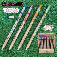 ราคา ดินสอกด 2.0 mm ดินสอกดไส้ใหญ่ ดินสอกดสำหรับเด็ก (23069826886)