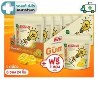 ราคา HandyHerb EnerG เอนเนอร์จี้ กัมมี่ รสเลมอน Ener-G Gummy 1 กล่อง 24 ชิ้น แถมฟรี 1 ซอง 4 ชิ้น [Life] (19488103455)