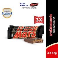 ราคา MARS มาร์ส ช็อกโกแลต 47 กรัม *มีให้เลือกหลายแพ็กไซซ์ (26788044370)