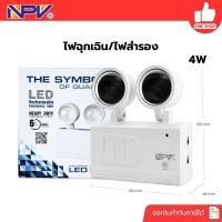 ราคา NPV 4W ไฟฉุกเฉิน ไฟสำรอง LED 4W แสงขาว EMERGENCY LIGHT (57506531133)