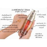 ราคา Clarins double serum​ 50ml. (6881771848)