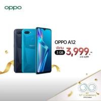ราคา Oppo A12 ลดราคาพิเศษ (4440129847)