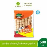ราคา เบทาโกร ไก่ผสมหมูจ๊อเห็ดหอม 500 กรัม (แช่แข็ง) (54602566261)