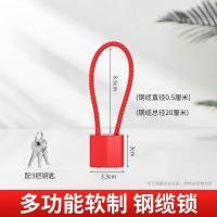 ราคา กุญแจล็อคสายไฟ กุญแจล็อคตู้ สายเหล็ก ตู้ล็อคกันขโมย ตู้เก็บเอกสาร กุญแจยาว ล็อคสายไฟ ล็อครหัสกันขโม (29171132879)