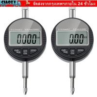 ราคา CIAOZY Dial Test Indicator, อิเล็กทรอนิกส์ 0.01/0.001 มม. Digital Dial Indicator Gauge เครื่องมือวัด (51556856456)