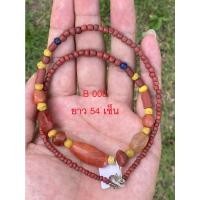 ราคา B 008 สร้อยคอลูกปัดโบราณ ทวารวดี รวมแหล่ง ยาว 54 เซ็น เม็ดกลาง 26x12 มิล (14477944672)