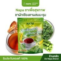 ราคา [โปรใหม่][ตะกร้าบริษัท]NAPA ชาผักเชียงดาผสมมะรุม ชาสมุนไพร ขายดี อร่อย ไม่มีน้ำตาล ใช้หญ้าหวานแทน (57502306346)