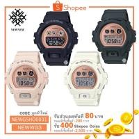 ราคา นาฬิกา G-SHOCK MINI S SERIES CASIO รุ่น GMD-S6900MC ของแท้ประกัน cmg รับประกันศูนย์ 1 ปี (1585493558)