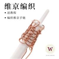 ราคา ไวกิ้ง Knitter Puller 14k Gold Silver ทองแดงลวดไขลานเครื่องประดับ DIY เครื่องมือโครเชต์สร้อยข้อมือสร้อยคอต่างหู (50906491925)