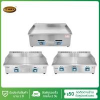 ราคา Gmax เตาย่างสเต็ก แบบแก๊ส เตาหน้าเรียบ ผสมหน้าร่อง รุ่น ZL-Series เตาสเต็กแก๊ส Gas Griddle ( รับประกัน1ปี) (4033205381)