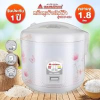 ราคา HANABISHI หม้อหุงข้าวไฟฟ้า 1.8 ลิตร รุ่น HAP-828 (19320048987)