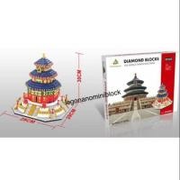 ราคา Legonano เลโก้ นาโน lego nano nanoblock size ใหญ่จัมโบ้ (3931474872)