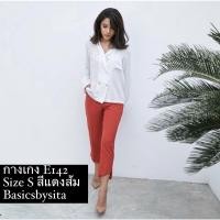 ราคา กางเกง E142 สีแดงส้ม จาก Basicsbysita (20254337551)