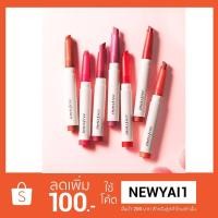 ราคา (พร้อมส่ง)Innisfree Vivid Sllimfit Tint เบอร์ 07 (1368522121)