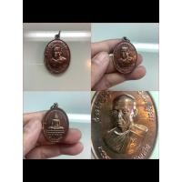 ราคา NO.1127 เหรียญพระครูสุวรรณพัฒนกิจ (หลวงพ่อทอง) หลังพระพุทธ วัดล่ากระดาน เขตคลองสามวา กรุงเทพมหานคร 4 พฤศจิกายน พ.ศ.2522 (43455973187)