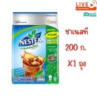 ราคา [ส่งฟรี] X1 ถุง ชาเนสที ชาปรุงสำเร็จชนิดผง ขนาด 200 กรัม (27913518015)