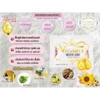 ราคา พร้อมส่ง แท้100% vitamin e skincare by nifty ซอง 5 เม็ด วิตามินอีหน้าใส (5338826405)