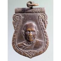 ราคา Antig FAST 258 เหรียญเสมาหลวงพ่อบุญยัง วัดหนองน้อย จังหวัดชัยนาท สร้างปี 2525 (22679211979)