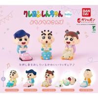 ราคา **ของแท้ ครบชุด 5 แบบ** กาชาปอง ชินจัง ชุด หัดเดิน Gashapon Crayon Shin-chan Baby Toddler Stroll (40461531331)