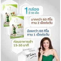 ราคา LB 9 ดีเจต้นหอม (285999516)