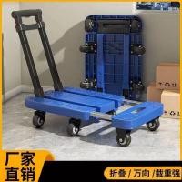 ราคา รถเข็นยืดไสลด์, รถเข็นพับได้, รถเข็นพกพาแบบพับได้, รถพ่วงพับได้น้ำหนักเบา, รถพ่วงพับได้ (26008212699)