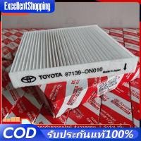 ราคา Yaris Vigo Vios Altis Fortuner Prius Camry Hiace Commuter กลองแอร์วีโก้ กรองแอร์ (40000116381)