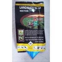 ราคา แลนเนท ขนาด 500 กรัม เนื้อสีฟ้า (29162877713)